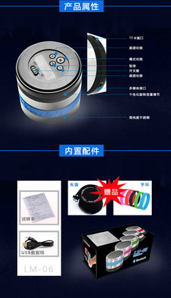 便携户外音质担当 雷麦LM-06迷你蓝牙音响评测与选购指南