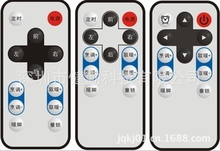 批发采购影音电器配件 美观小巧家庭取暖桌遥控器与红外线遥控器市场洞悉