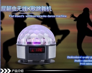 厂家直销K歌跳舞机 影音电器配件的批发新选择
