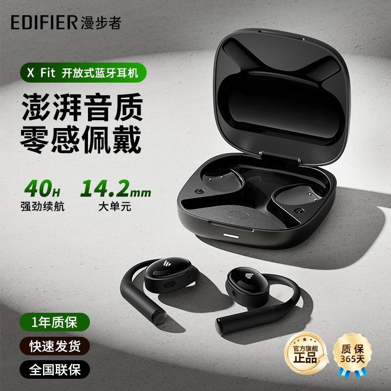 深圳市酷石生活科技 影音电器配件的创新之选